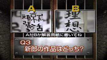 二次会ゲームの新郎新婦クイズ人気アイデア集